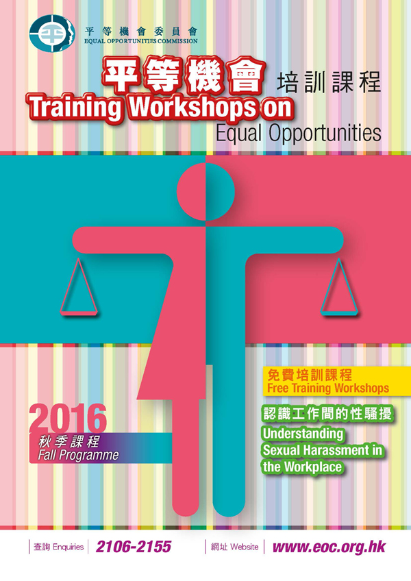 Leaflet of EOC Fall 2016 Training Programme Leaflet of EOC Fall 2016 Training Programme